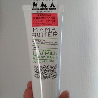 MAMA BUTER UV クリーム未使用　未開封の画像