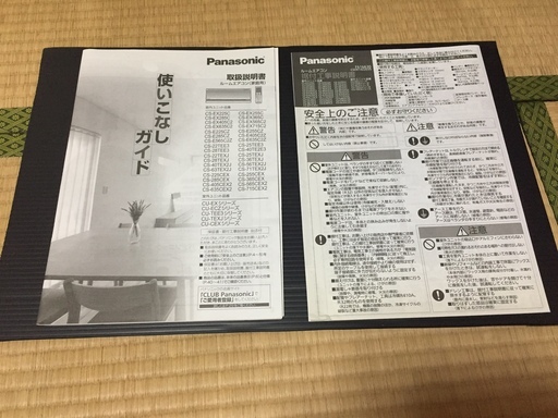 パナソニック　ルームエアコン　CS-22TEE3－W　2015年製　中古品