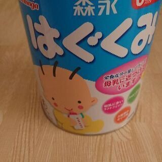 森永はぐくみ