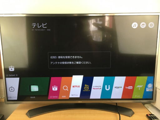 LG テレビ 43インチ 2017年