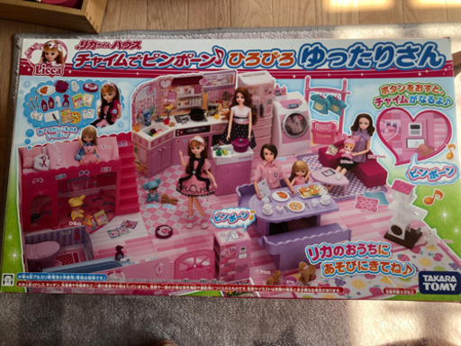 ［お値下げ］リカちゃん チャイムでピンポーン ひろびろゆったりさん