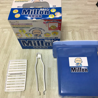 消毒容器