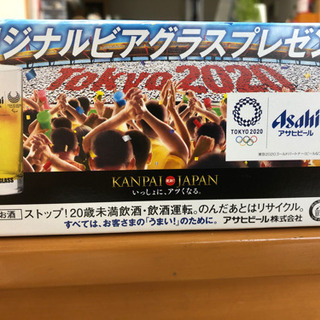 アサヒビール オリジナル ビアグラス TOKYO2020 東京2...