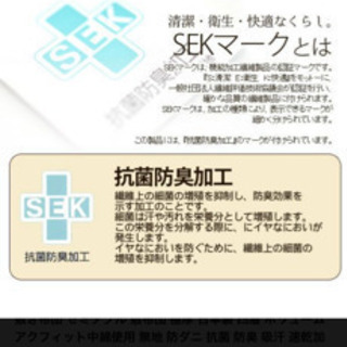 敷き布団 セミダブル 敷布団 極厚 日本製 テイジンアクフィット中綿