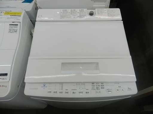 ☆超美品☆洗濯機 東芝 8ｋｇ 2019年製　ｚ⑪