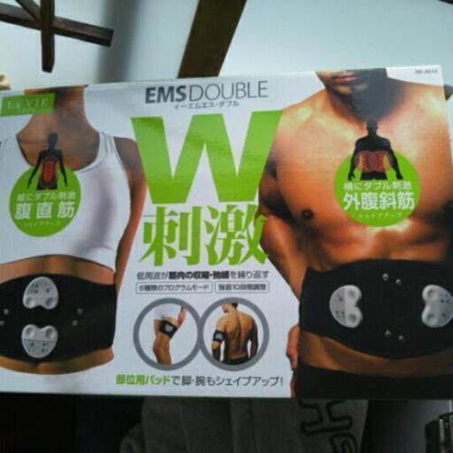 emsダブル W刺激