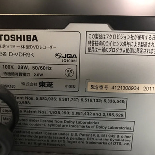 ☆取引中☆ TOSHIBA 地上デジタルチューナー内蔵VTR一体型DVDレコーダー D-VDR9K 2011年製の画像