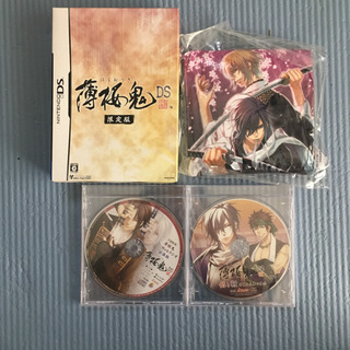【未開封】超レア！薄桜鬼DS限定版、予約特典CDクッション付の画像