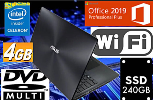 【ASUS】ノートパソコン