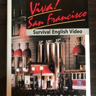 英語DVD教材📀 (取引中)
