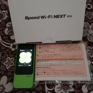 au wifi