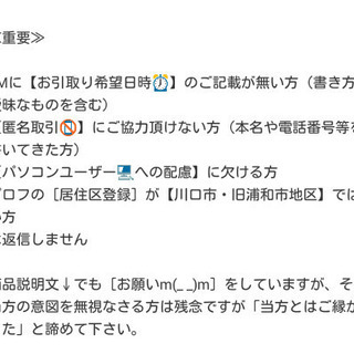 フィットネスクラブ［ティップネス］ご招待券 2019年10月31日迄の画像