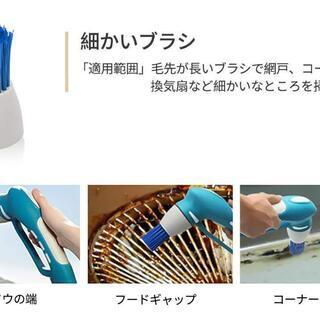 【防水】電動掃除ブラシ 風呂掃除 IPX7 手持ち式の画像