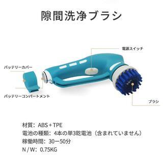 【防水】電動掃除ブラシ 風呂掃除 IPX7 手持ち式の画像