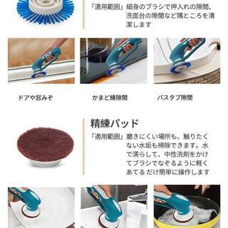 【防水】電動掃除ブラシ 風呂掃除 IPX7 手持ち式の画像