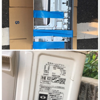 日立 白くまくん 2018年製 usedの画像