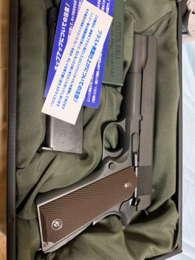 東京マルイ ガバメント カスタム