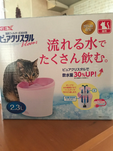 猫用 フィルター式給水機 大容量 2.3リットル