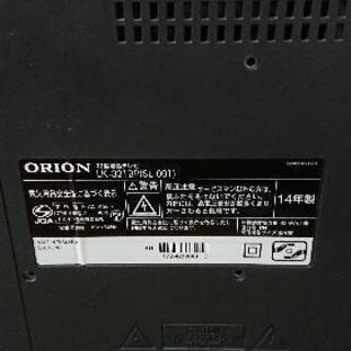 32型液晶テレビ ORIONの画像