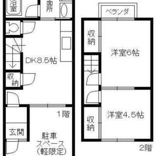 大家　42000円　東加古川駅徒歩9分　敷礼0　加古川　土山　高...