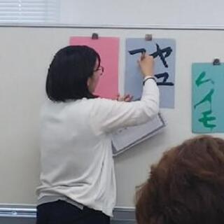 筆ペン&ボールペン字、キレイに書きたい人集合！！ - その他