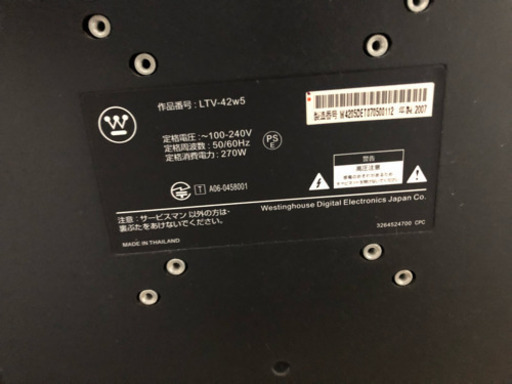 42型デジタル3波（地上・BS・110度）フルHD液晶テレビ  LTV-42W5