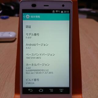 スマートフォン本体の画像