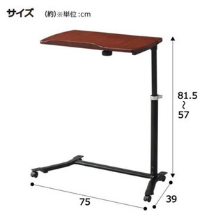 ニトリ サイドテーブル(タブレットPC)の画像