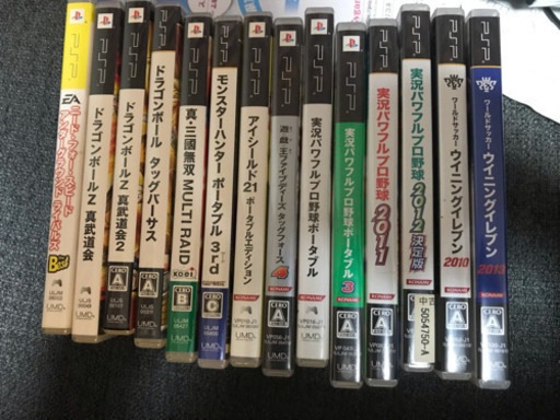 PSPゲームソフト