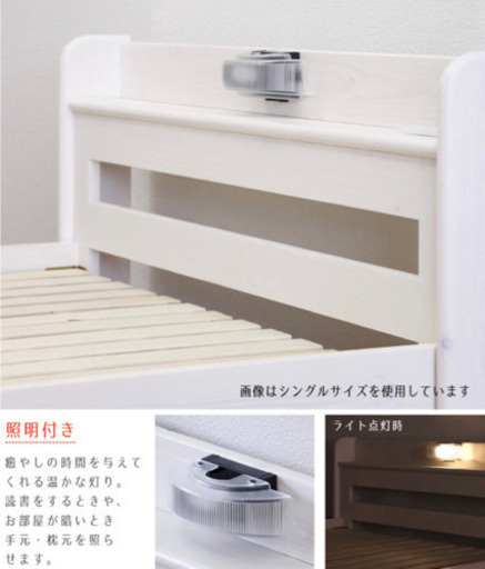 ダブルベッド