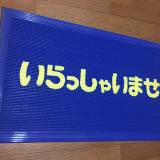 店舗玄関マットの画像