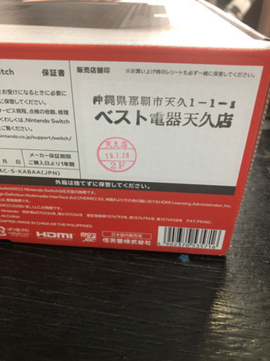 新品 ニンテンドースイッチ ネオンカラー