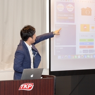 【せどりにて現在の収入プラスで10万円を手堅く稼ぐセミナー8月i...