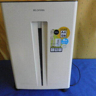 アイリスオーヤマ 電動シュレッダー SH18N (静音・A4・ク...