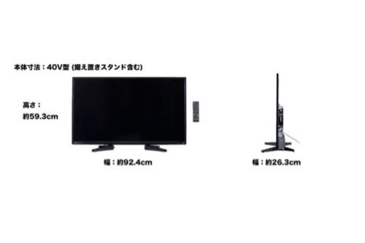 新品同様‼️40型テレビ❣️NHC-401B オリオン 大幅値下げ‼️