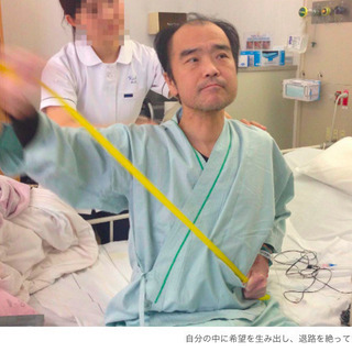 余命10年。闘病生活で感じたこと　宮崎編 - その他