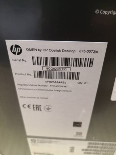 【新品 未使用】OMEN Obelisk RTX2070搭載 値下げ可能