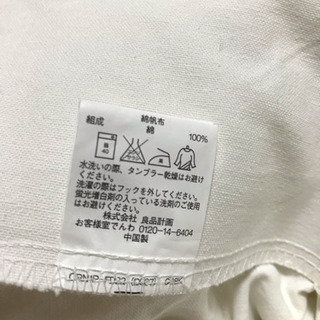 綿帆布カーテン  約175高✖️130幅  ✖︎２枚1セットの画像