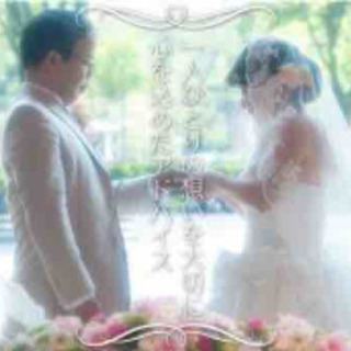 30代 結婚に前向きな人の婚活パーティー