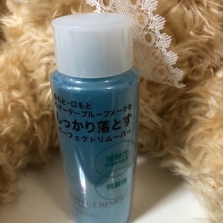 メイクアップリムーバー