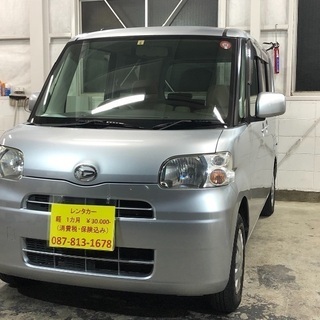 ‼️車検2年付‼️タント‼️支払い総額¥19.8万円‼️