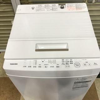 【極上美品】TOSHIBA 東芝 全自動洗濯機 4.5kg AW-45M ホワイト 2017年製の画像