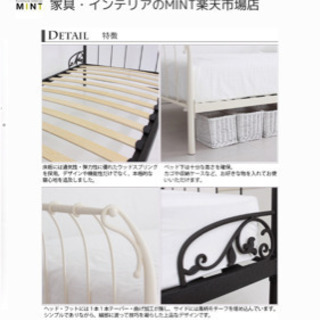 無料【美品】アンティークアイアンベッド