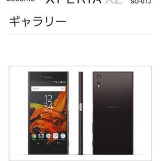 SONY Experia (SO-01J)