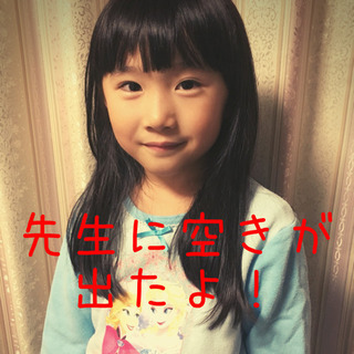 英語:女性(21)家庭教師に空きが出ました。
