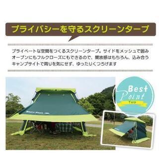 【送料無料】Bears Rock スクリーンタープ Bears Rock】 中古 ワンタッチ スクリーンタープ 2.4m×2.4m 高さ185cm