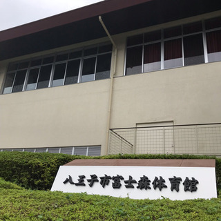 骨盤体操で姿勢改善！八王子市富士森体育館の画像