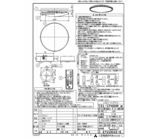【新品・楽天の50%OFF・2個セット】LED調光シーリングライト