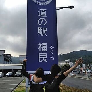 高知県ツーリングクラブ　韵〜Hibiki〜 - 高知市