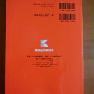 赤本　東京経済大学の画像